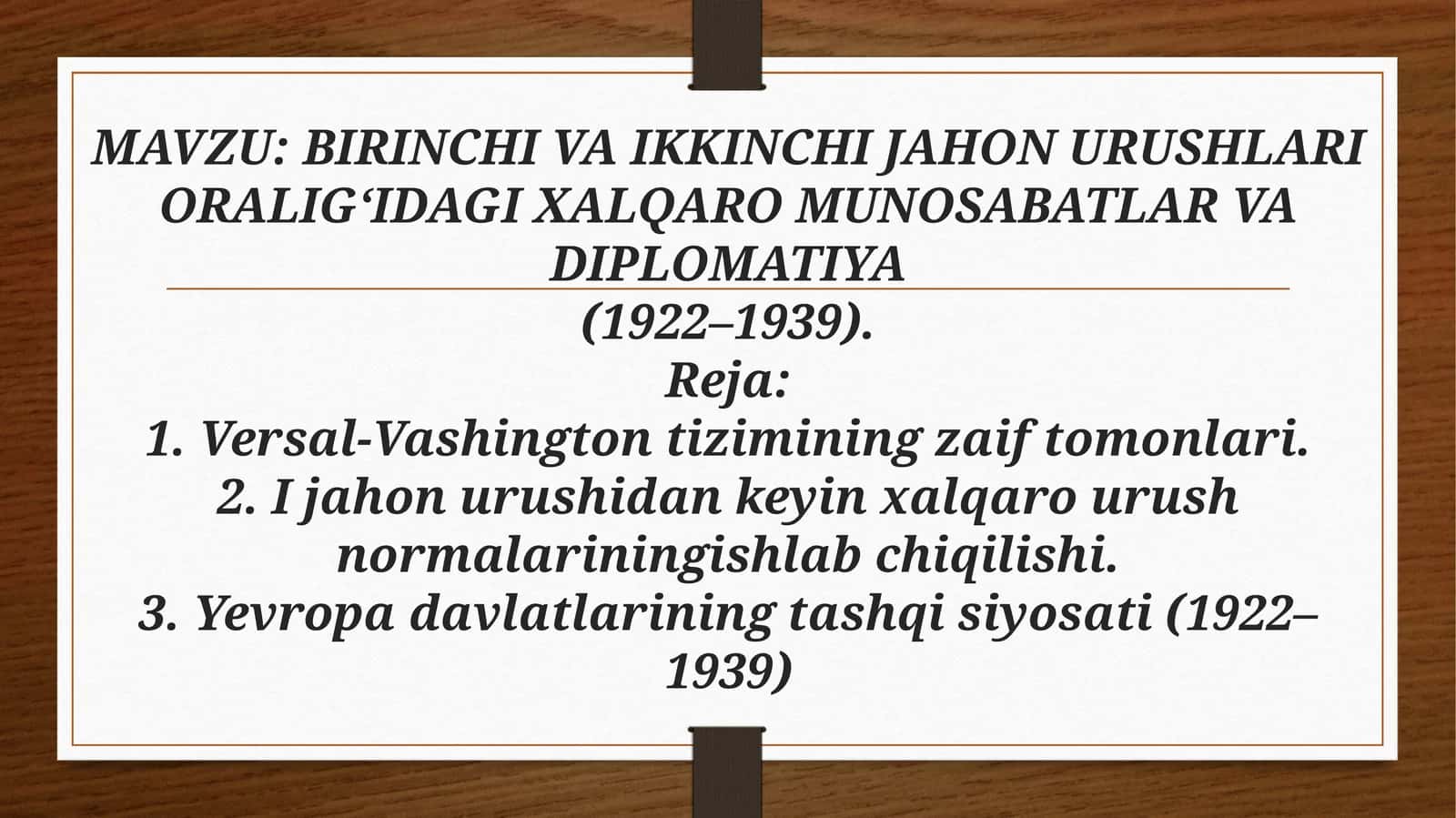 BIRINCHI VA IKKINCHI JAHON URUSHLARIORALIG‘IDAGI XALQARO MUNOSABATLAR VA DIPLOMATIYA