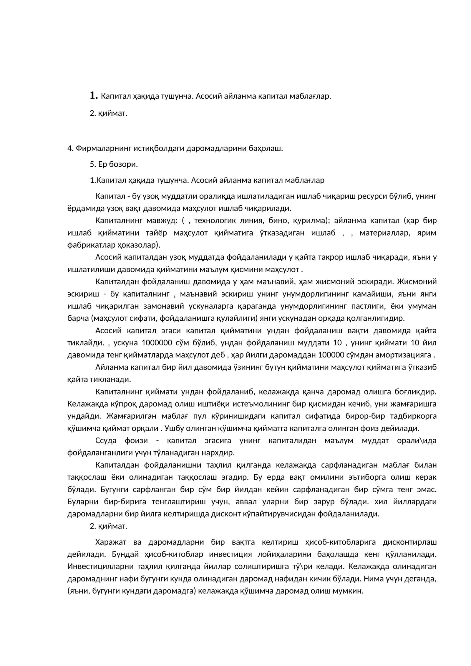 Капитал ҳақида тушунча. Асосий айланма капитал маблағлар