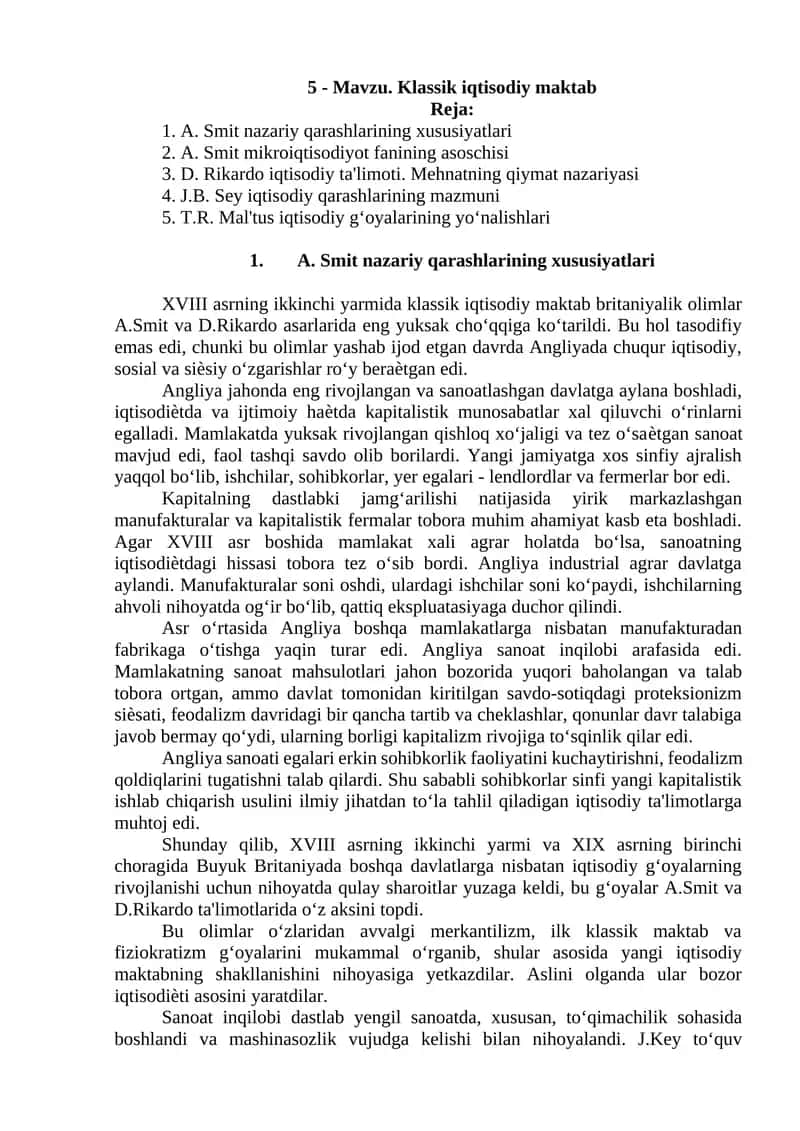 Klassik iqtisodiy maktab