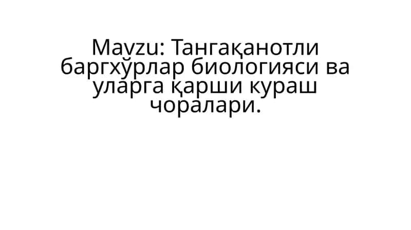 Тангақанотлилар биологияси ва уларга қарши кўраш чоралари