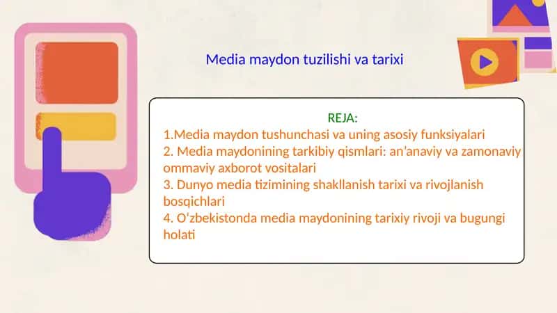 Media maydon tuzilishi va tarixi