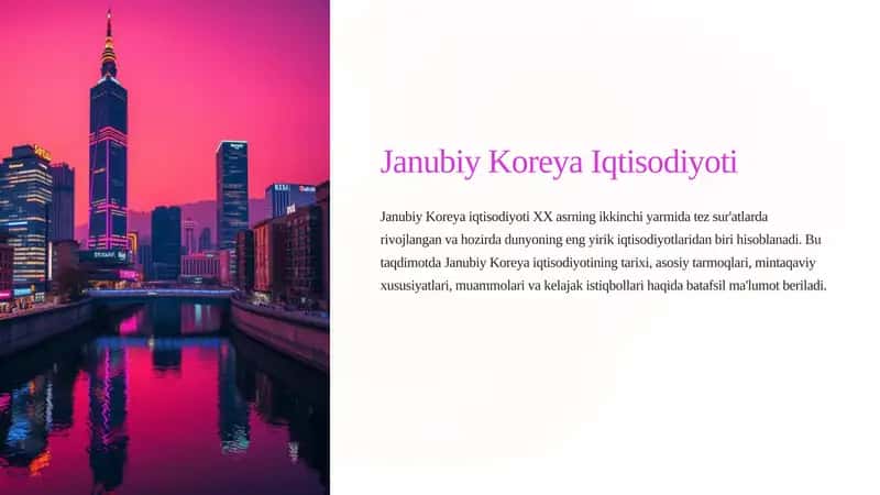 Janubiy Koreya Iqtisodiyoti