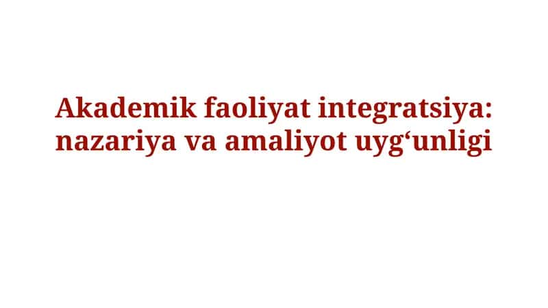 Akademik faoliyat integratsiya: nazariya va amaliyot uygunligi