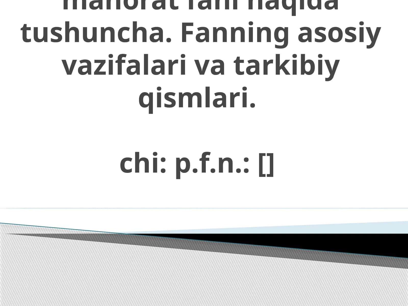 Pеdаgоgik mahorat fani haqida tushuncha. Fanning asosiy vazifalari va tarkibiy qismlari