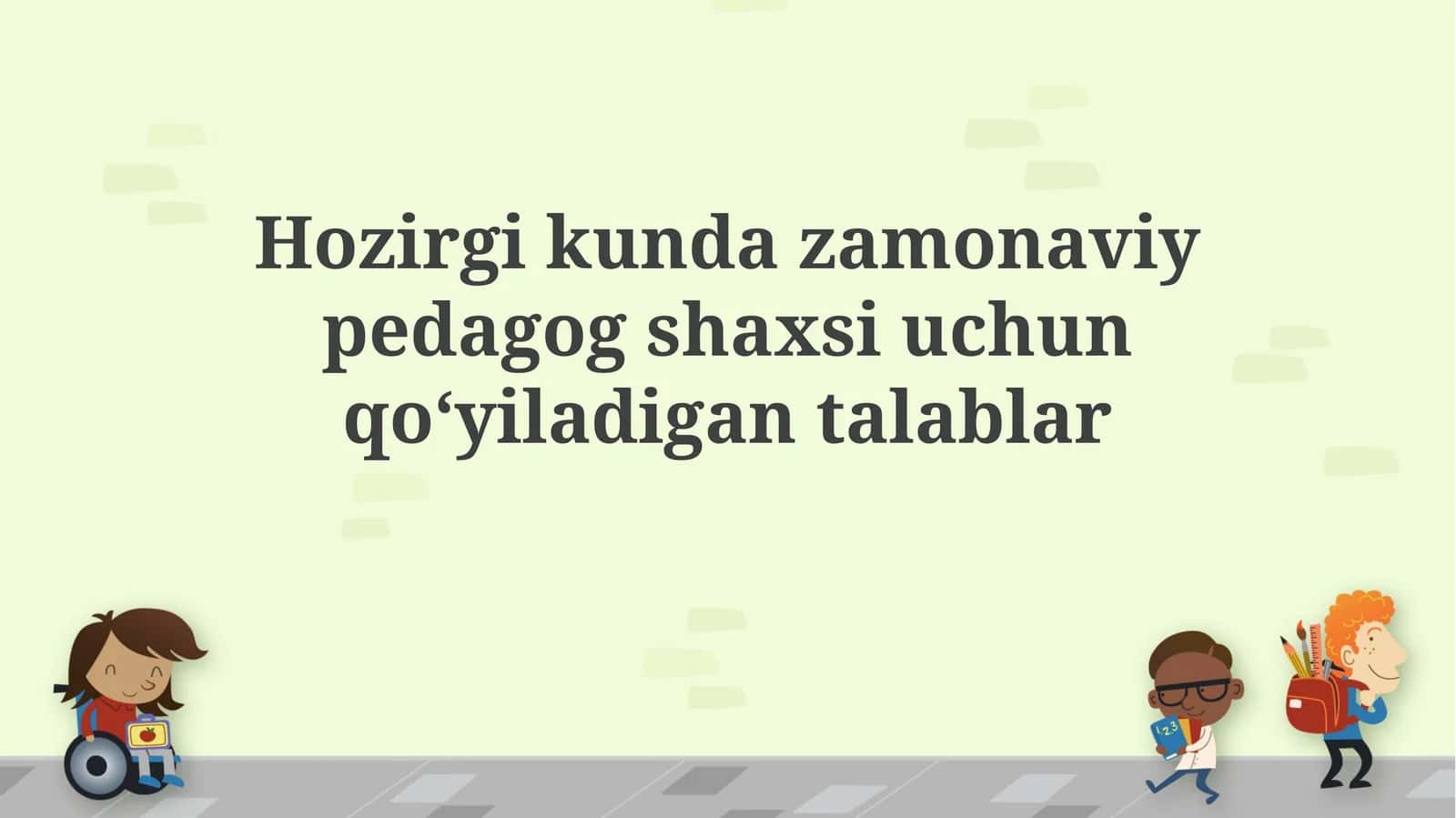 Zamonaviy o'qituvchining shaxsiyatiga qo'yiladigan talablar