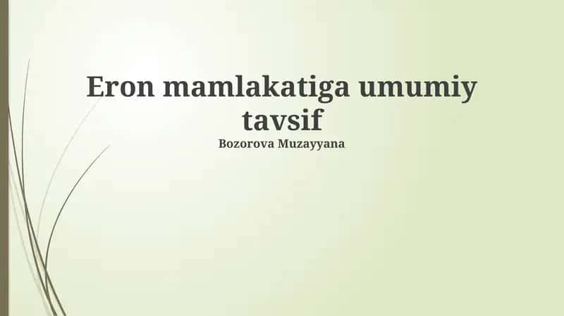 Eron mamlakatiga umumiy tavsif