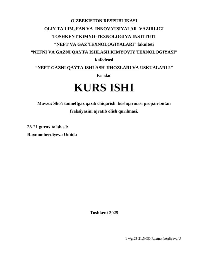 Shoʻrtanneftgaz qazib chiqarish boshqarmasi propan-butan fraksiyasini ajratib olish qurilmasi