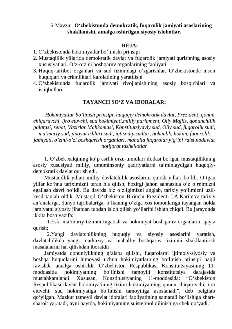 O‘zbekistonda demokratik, fuqarolik jamiyati asoslarining shakllanishi