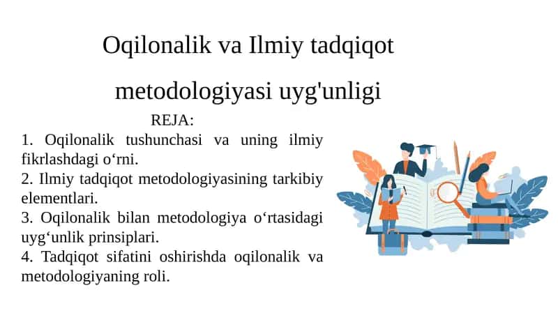 Oqilonalik va Ilmiy Tadqiqot Metodologiyasi Uyg'unligi