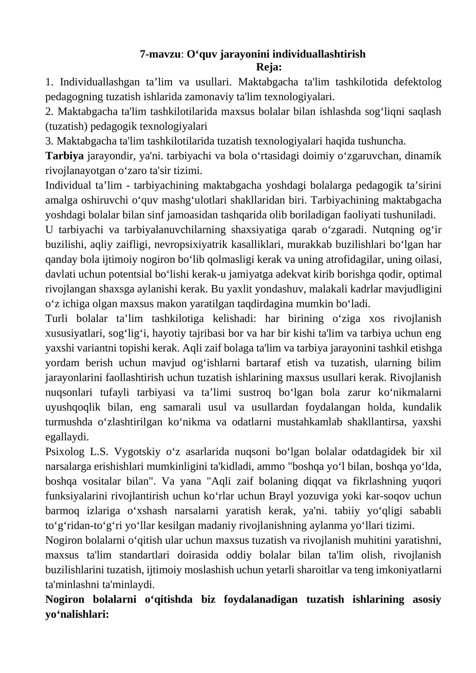 O‘quv jarayonini individuallashtirish