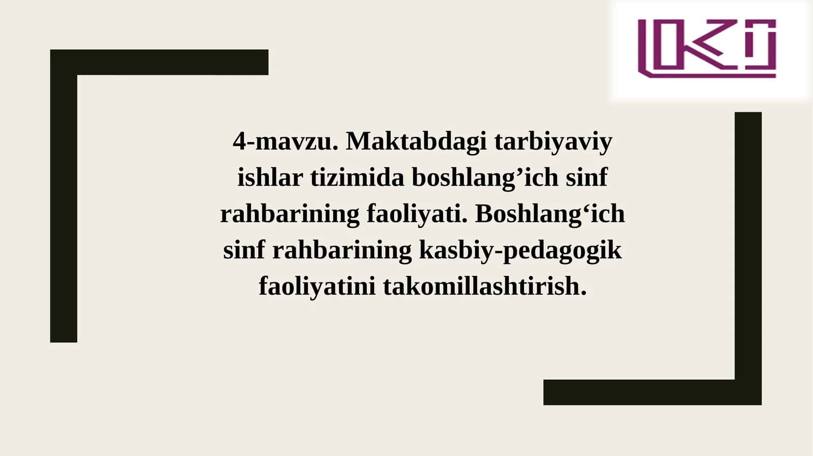 Boshlang‘ich sinf rahbarining faoliyati