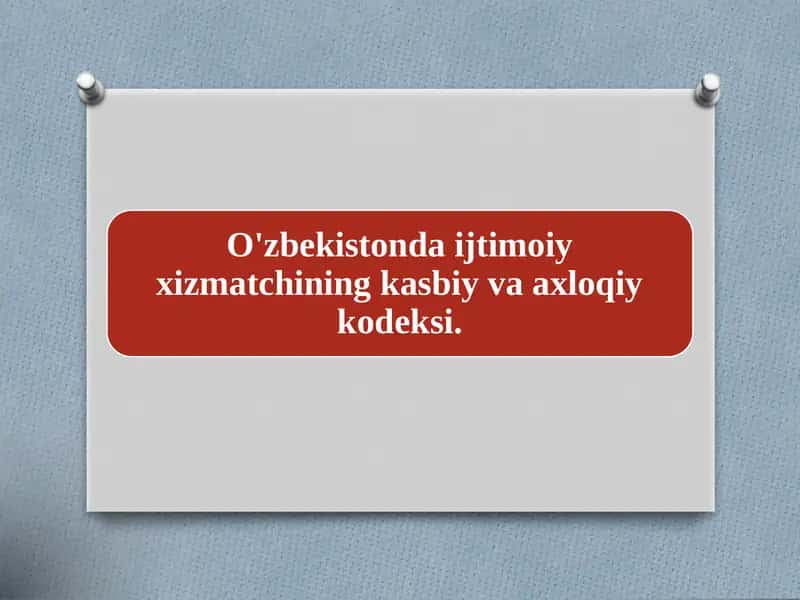 Oʻzbekiston ijtimoiy xizmatining kasbiy va axloqiy kodeksi
