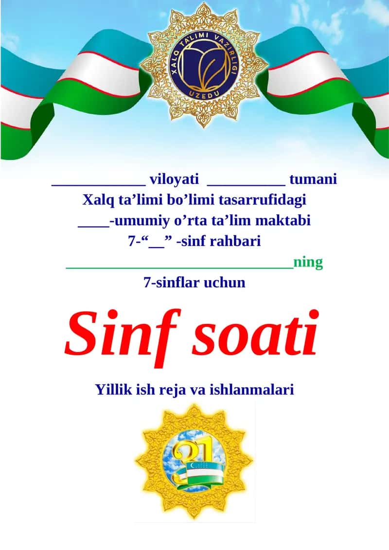 7-sinflar uchun Sinf soati Yillik ish reja va ishlanmalari