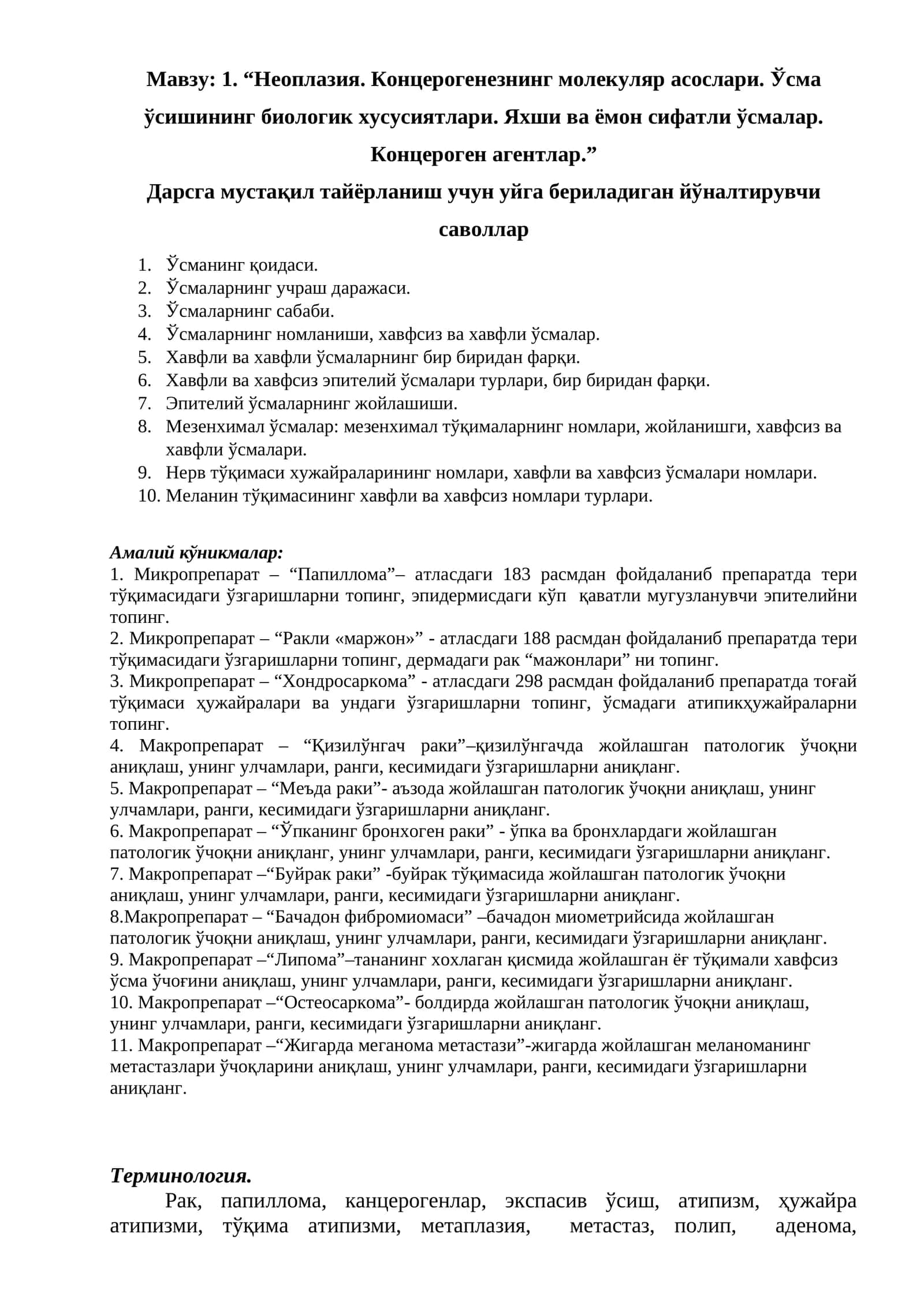 Neoplaziya va konzerogenezning molekulyar asoslari