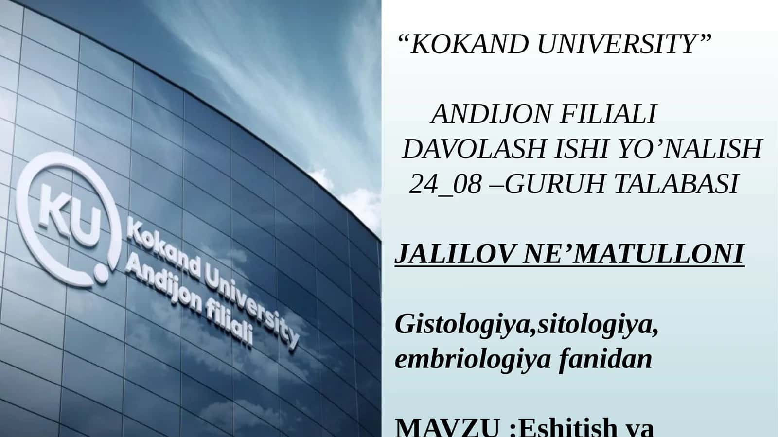 Eshitish va muvozanat organi
