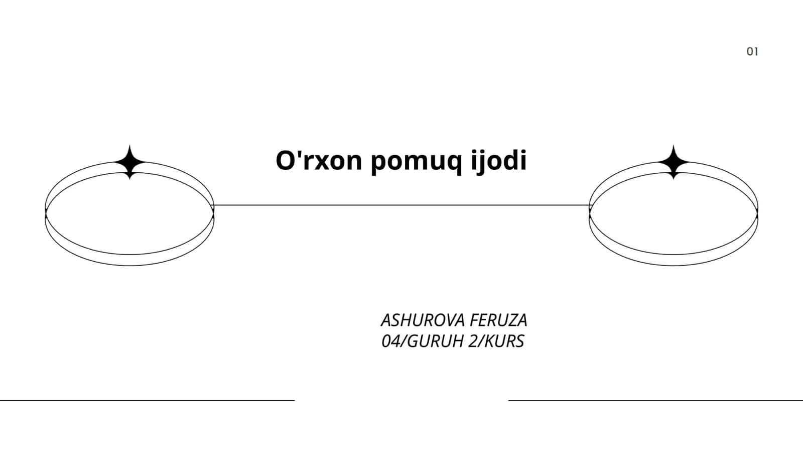O'rxon pomuq ijodi