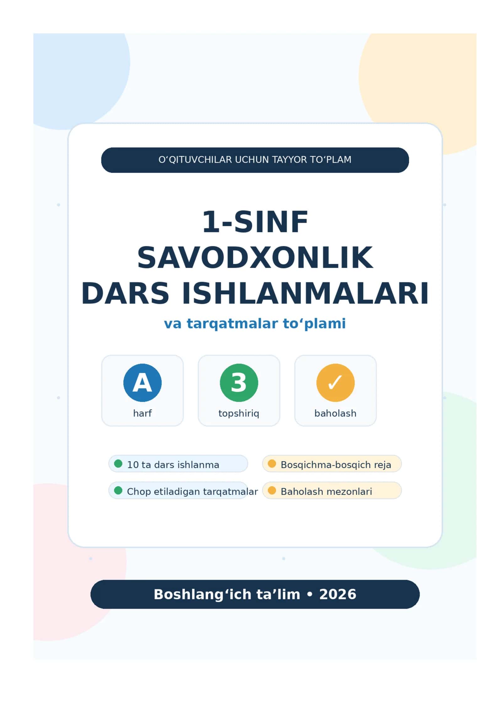 1-SINF SAVODXONLIK DARS ISHLANMALARI VA TARQATMALAR TO‘PLAMI