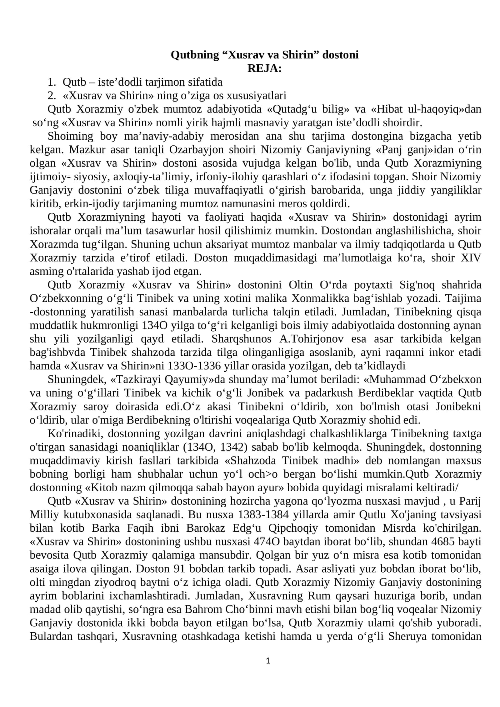 Qutbning “Xusrav va Shirin” dostoni
