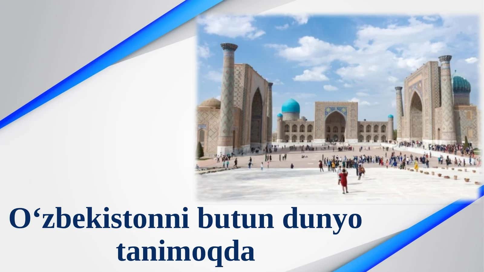 O‘zbekistonni butun dunyo tanimoqda