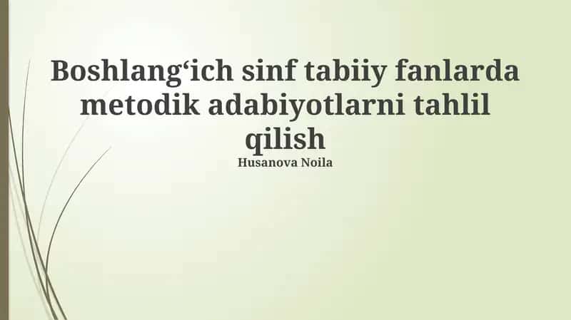 Boshlangʻich sinf tabiiy fanlar metodikasi adabiyotlarni tahlil qilish
