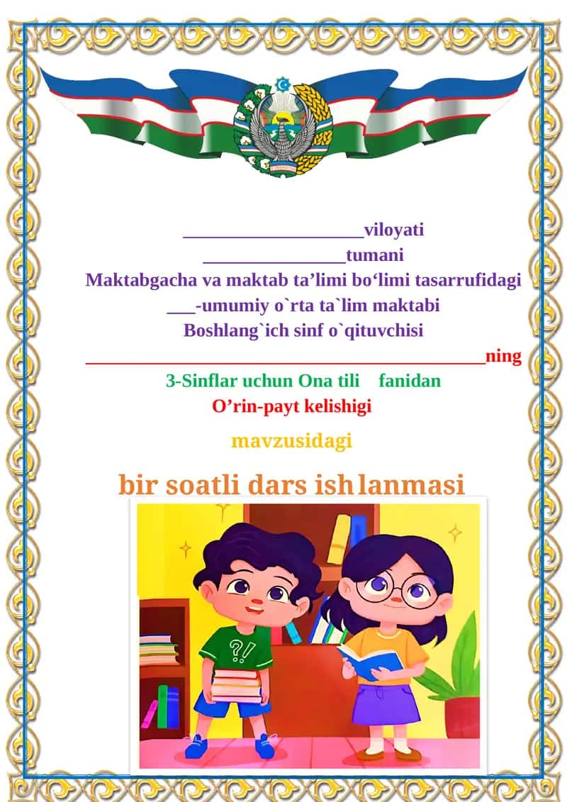 3-sinf. O'rin-payt kelishigi.16-mavzu