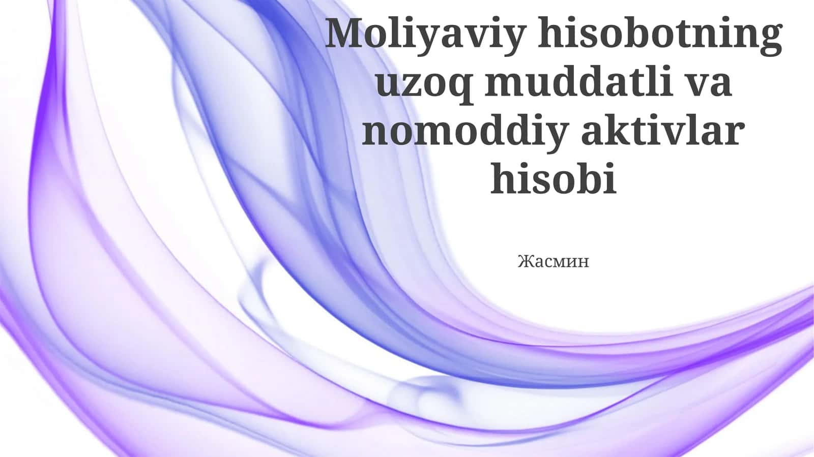 Moliyaviy hisobotning uzoq muddatli va nomoddiy aktivlar hisobi