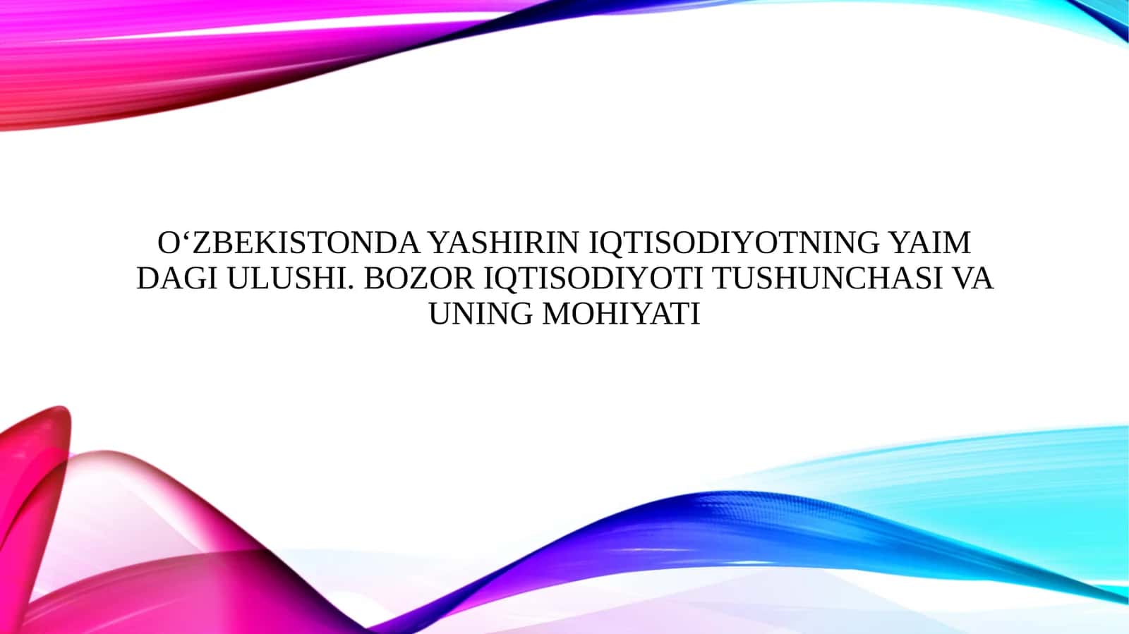 O‘zbekistonda yashirin iqtisodiyotning YaIM dagi ulushi. Bozor iqtisodiyoti tushunchasi va uning mohiyati