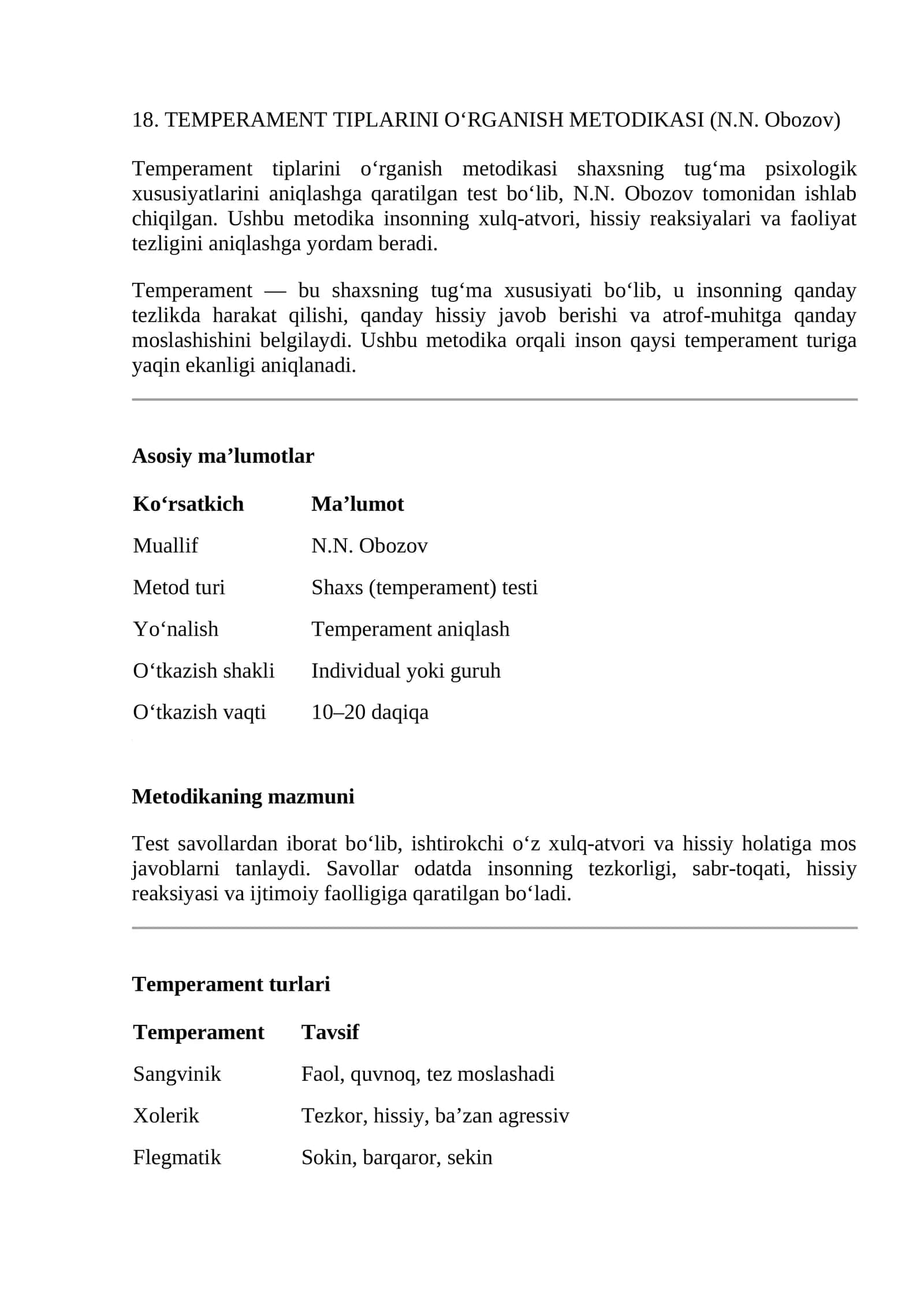 TEMPERAMENT TIPLARINI O‘RGANISH METODIKASI (N.N. Obozov)