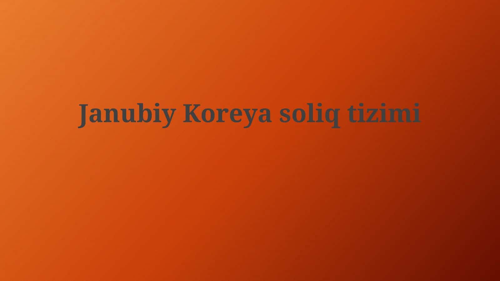 Janubiy Koreya soliq tizimi