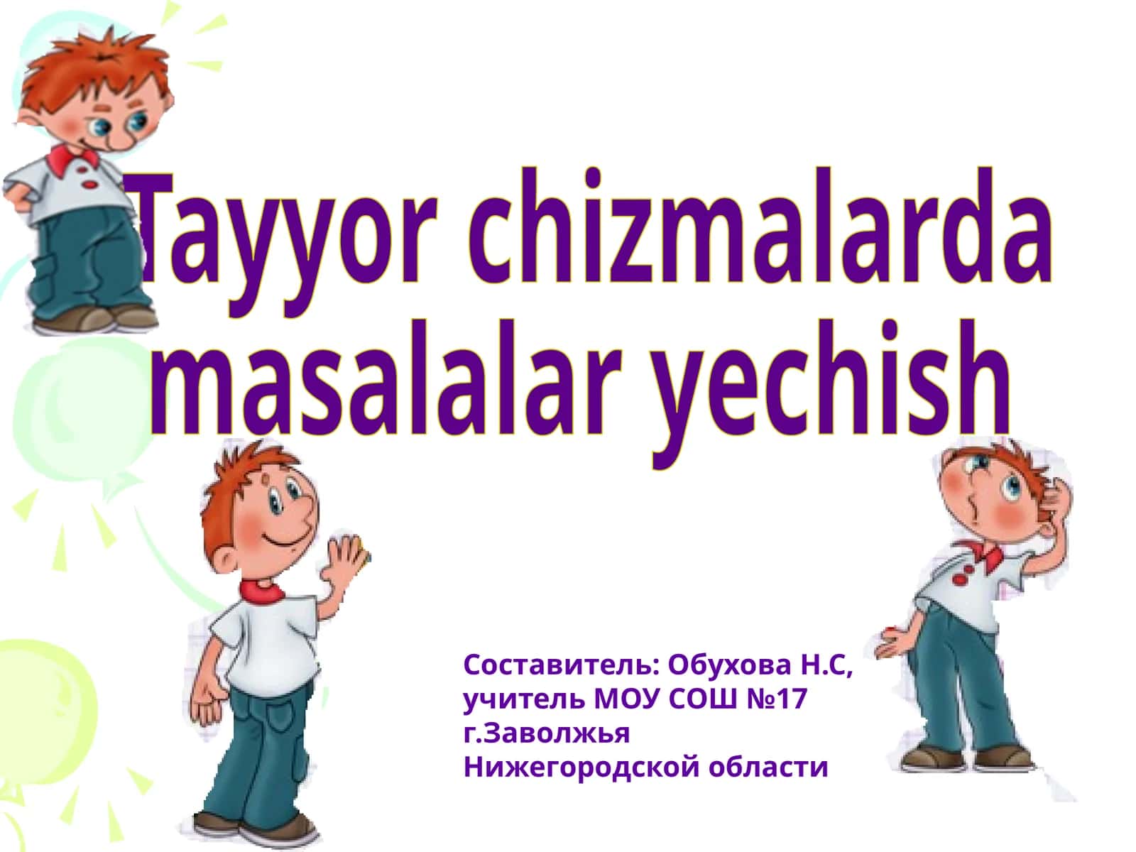 Tayyor chizmalarda masalalar yechish