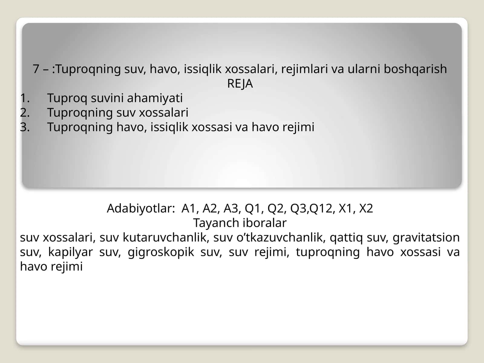 Tuproqning suv, havo, issiqlik xossalari, rejimlari va ularni boshqarish