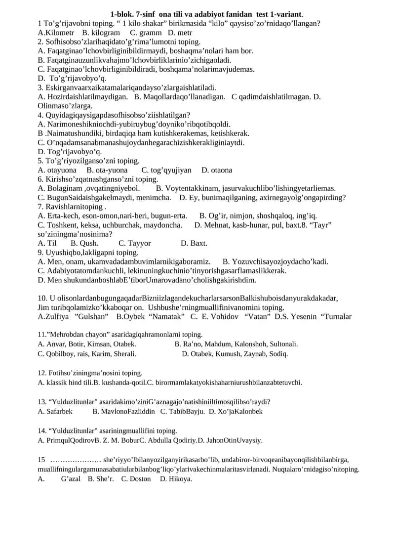 1-blok. 7-sinf ona tili va adabiyot fanidan test 1-variant