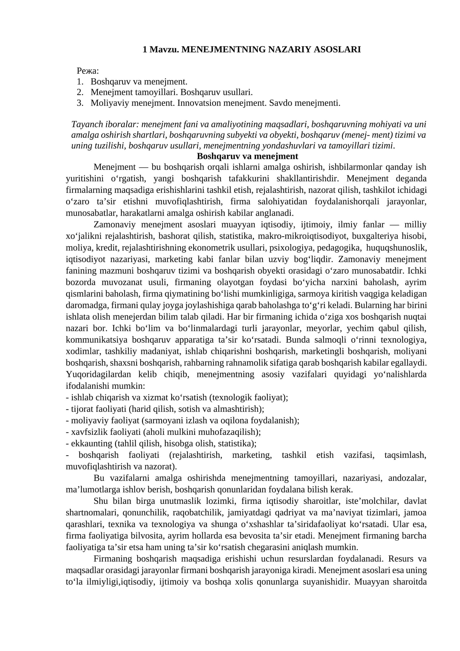 MENEJMENTNING NAZARIY ASOSLARI