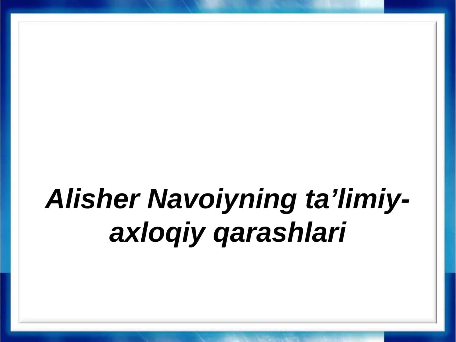 Alisher Navoiyning ta’limiy-axloqiy qarashlari