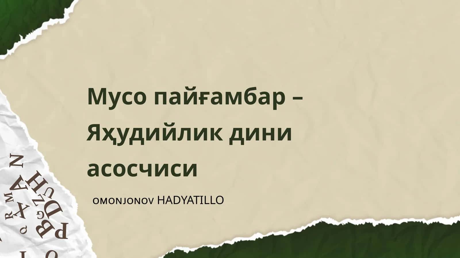 Мусо пайғамбар – Яҳудийлик дини асосчиси