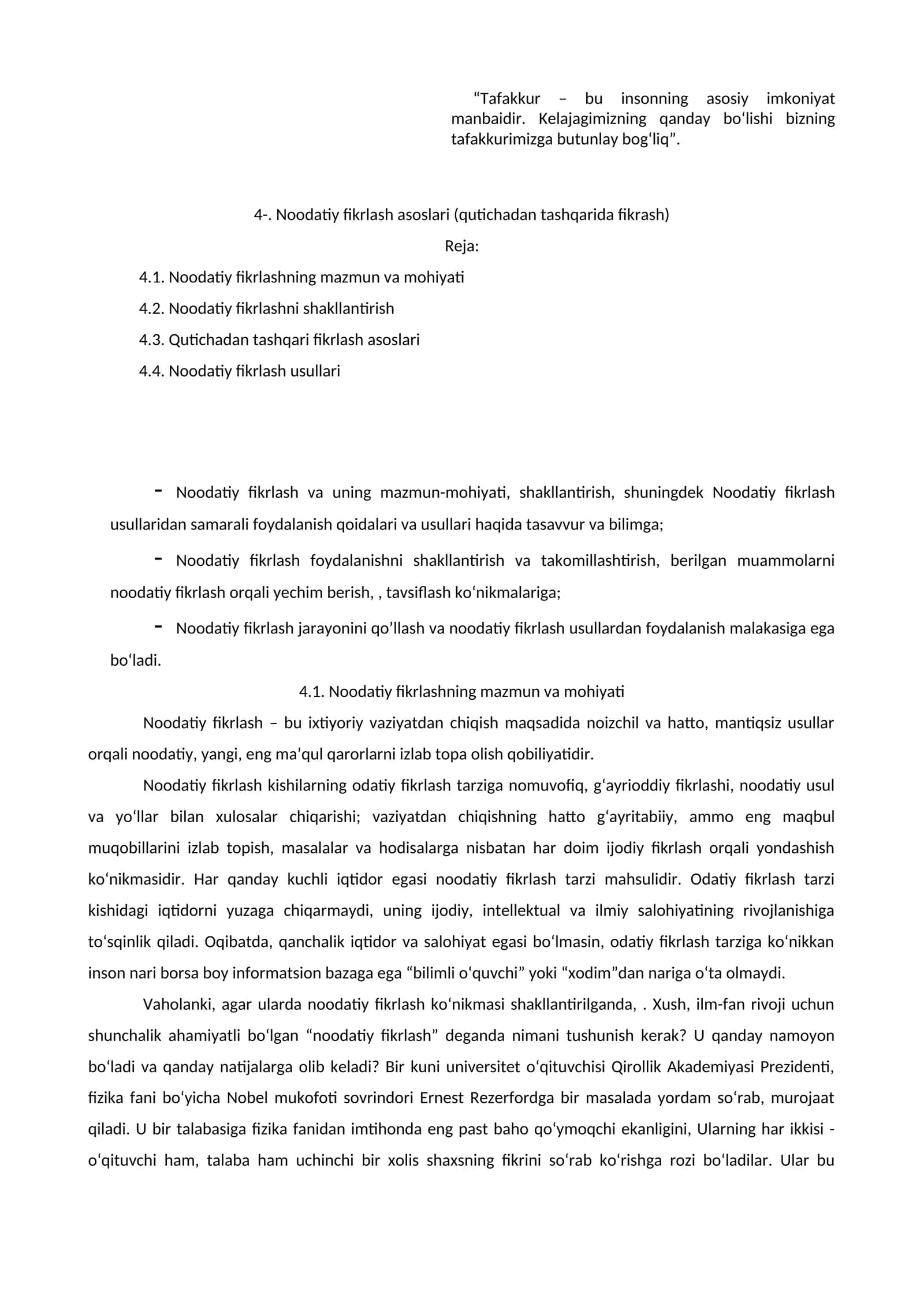 Noodatiy fikrlash asoslari