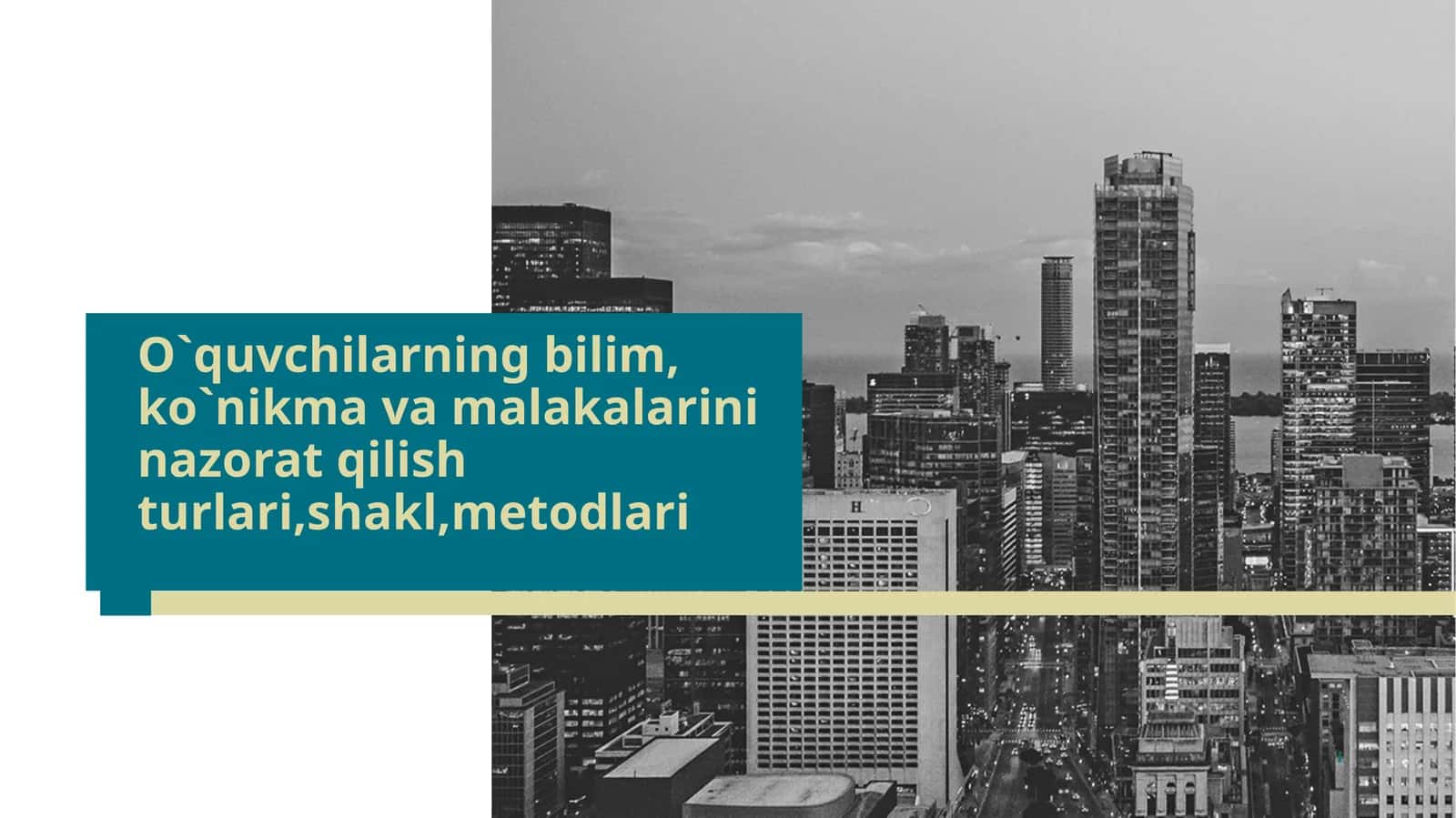 O`quvchilarning bilim, ko`nikma va malakalarini nazorat qilish turlari,shakl,metodlari