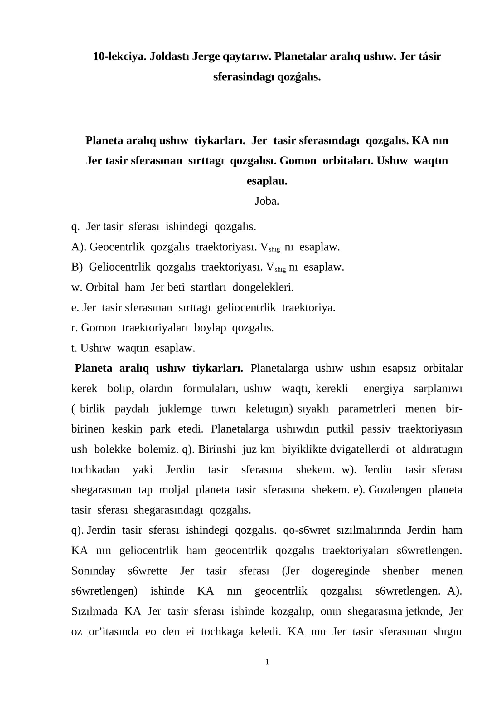 Planetalar aralıq ushıw. Jer tásir sferasindagı qozǵalıs