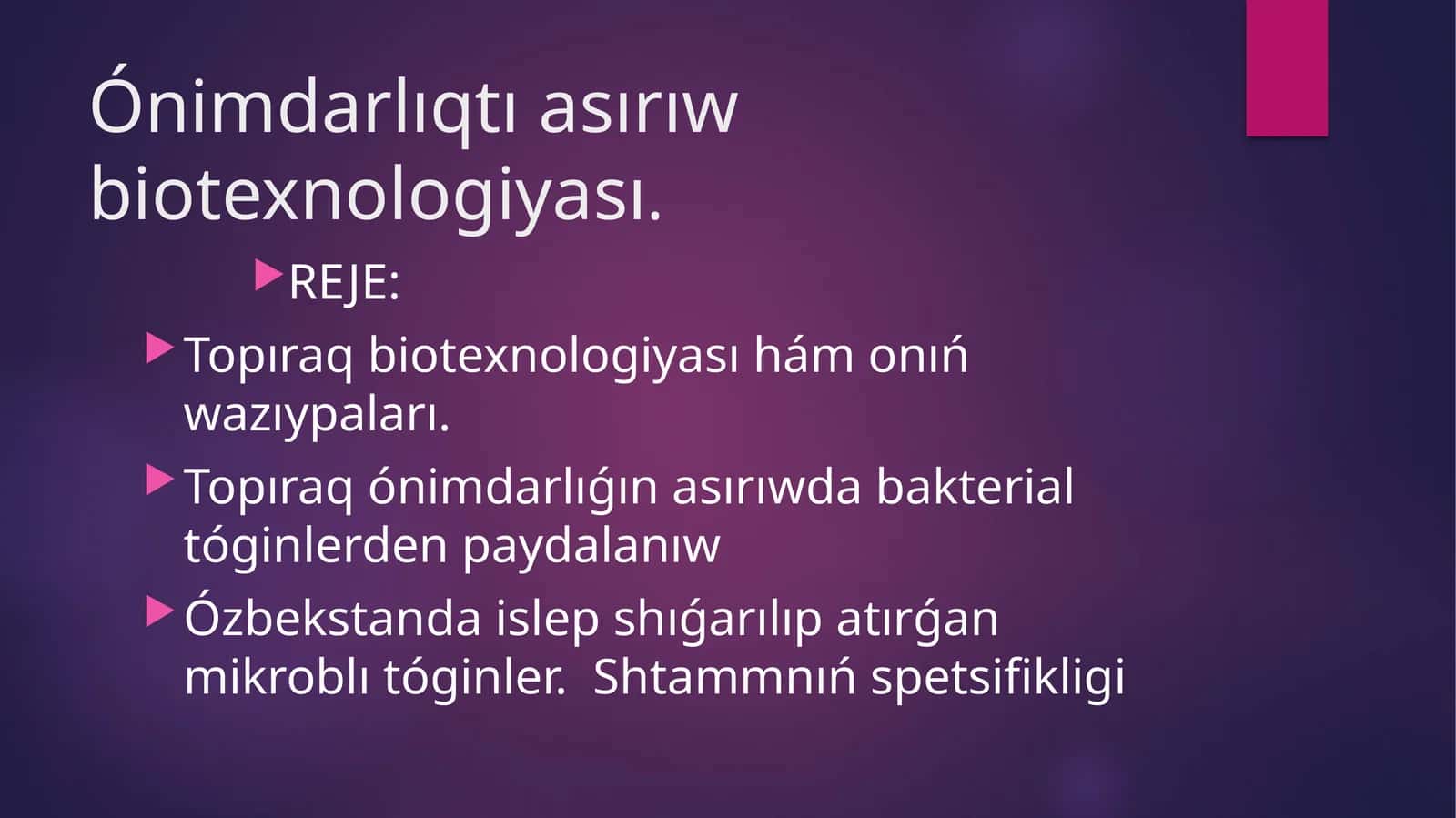 Ónimdarlıqtı asırıw biotexnologiyası