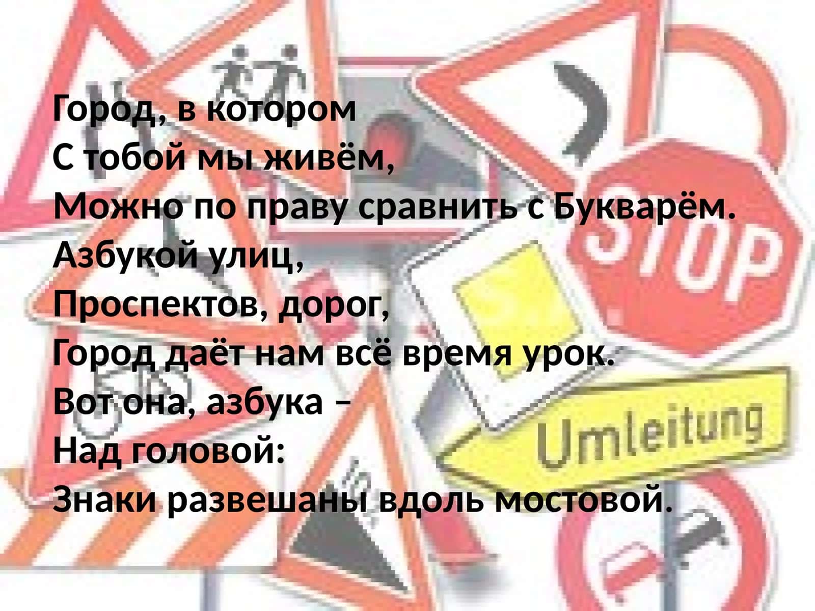 Буквар