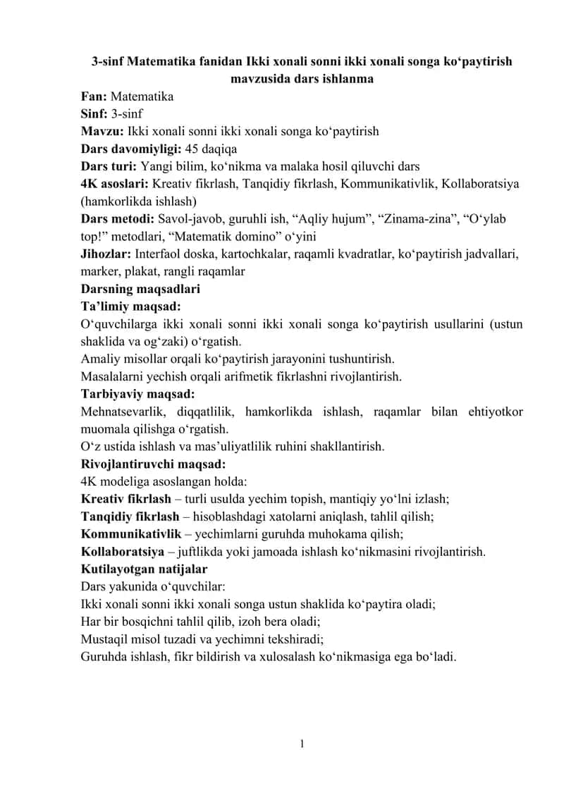 Ikki xonali soni ikki xonali songa koʻpaytirish