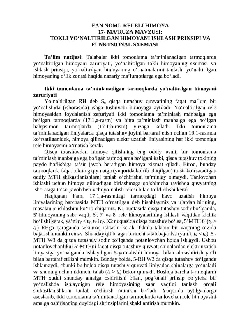 RELELI HIMOYA