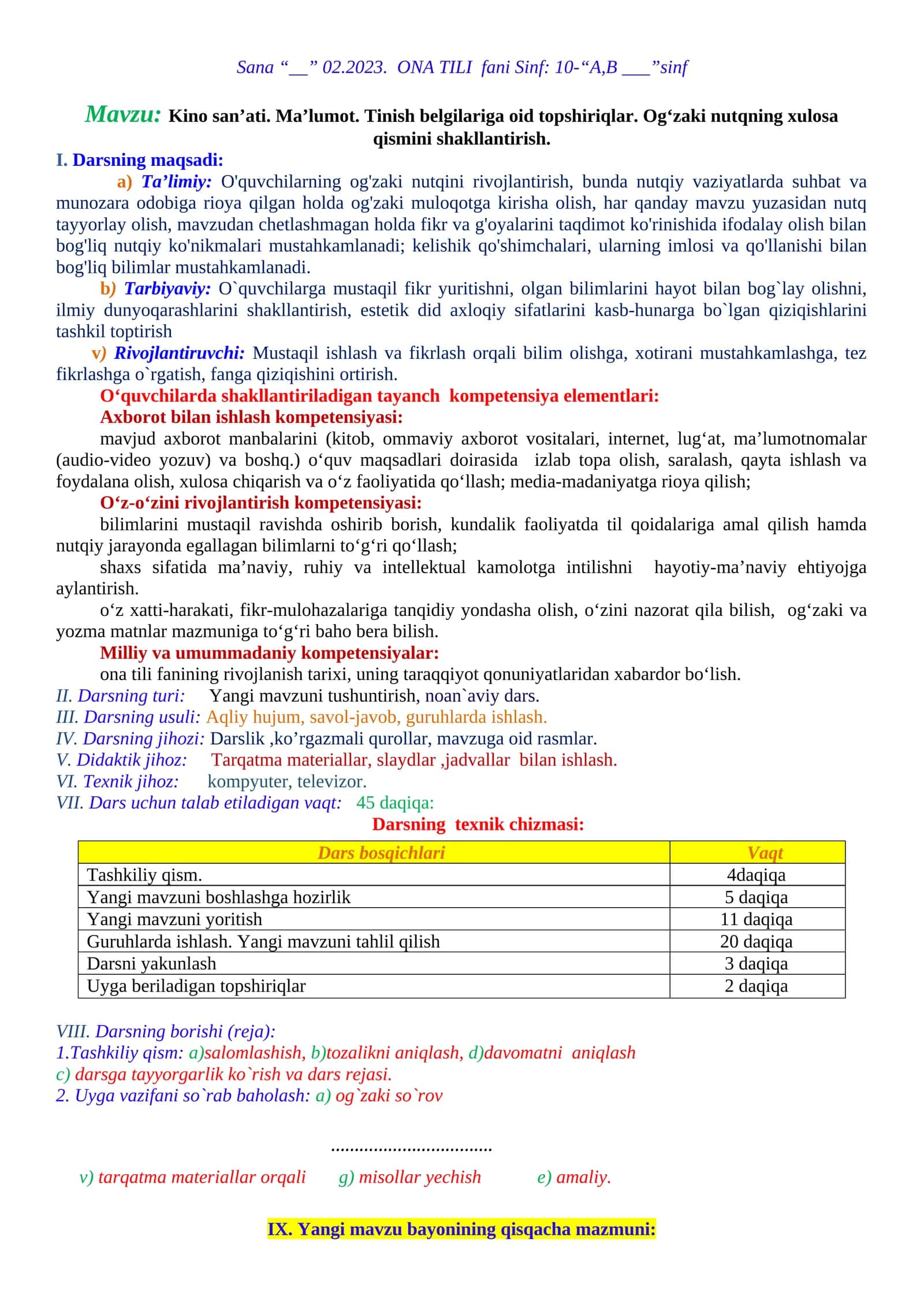 10-sinf Ona tili fanidan Kino san'ati. Tinish belgilariga oid topshiriqlar