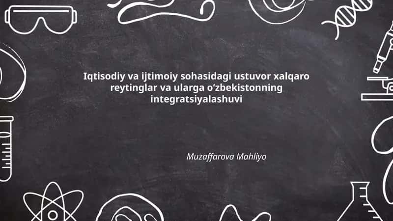Iqtisodiy va ijtimoiy sohasidagi ustuvor xalqaro reytinglar va ularga oʻzbekistonning integratsiyalashuvi