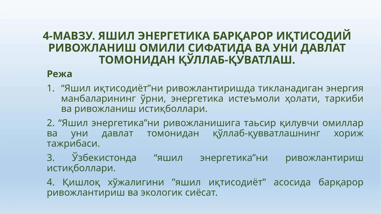 Яшил Энергетика Барқарор Иқтисодий Ривожланиш Омили
