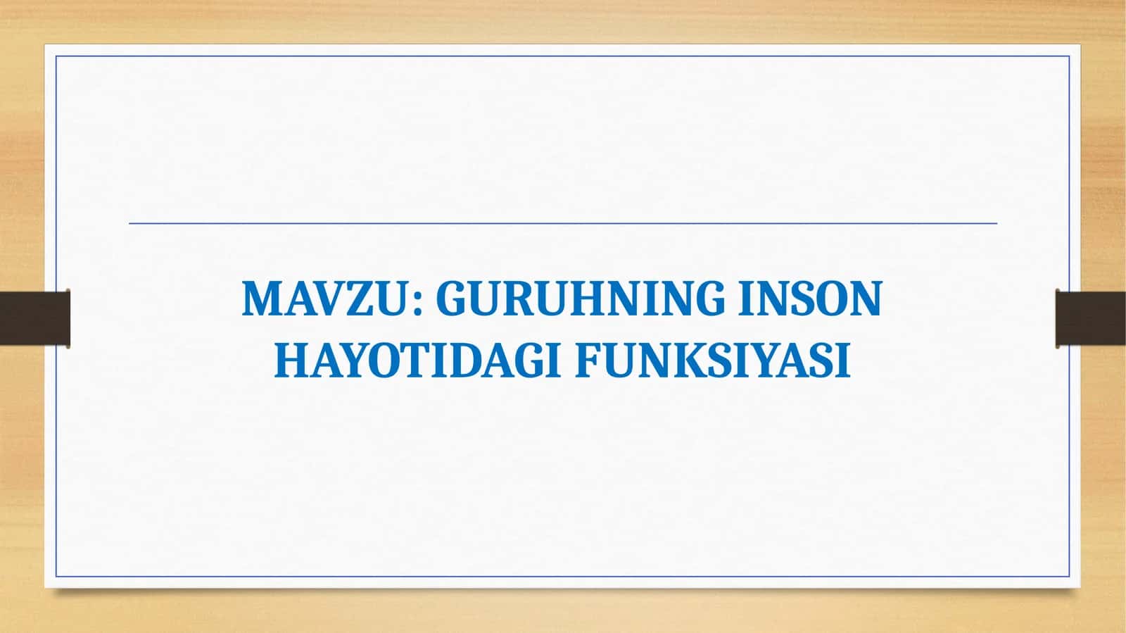 GURUHNING INSON HAYOTIDAGI FUNKSIYASI
