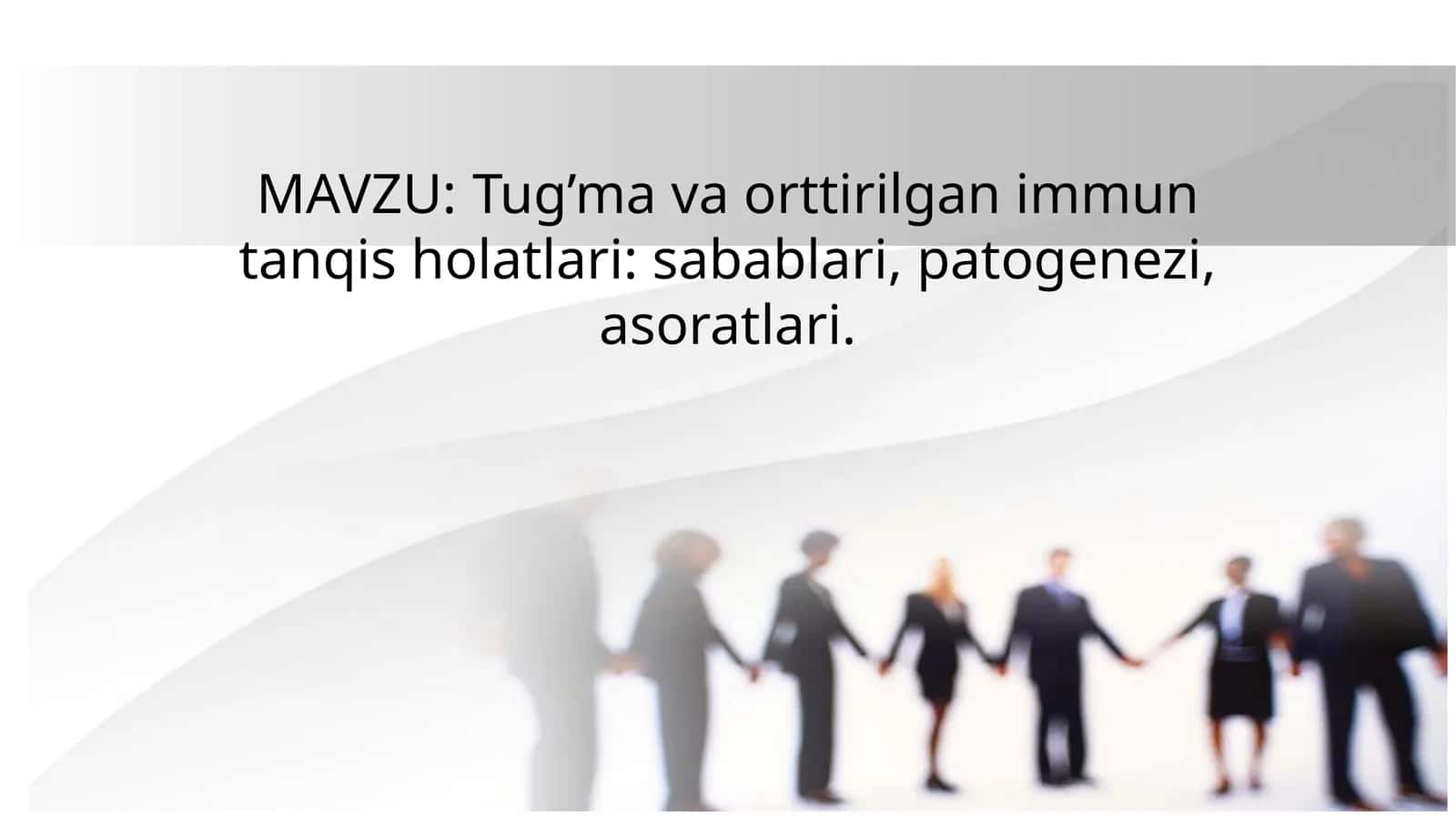 Tugʻma va orttirilgan immun tanqis holatlar