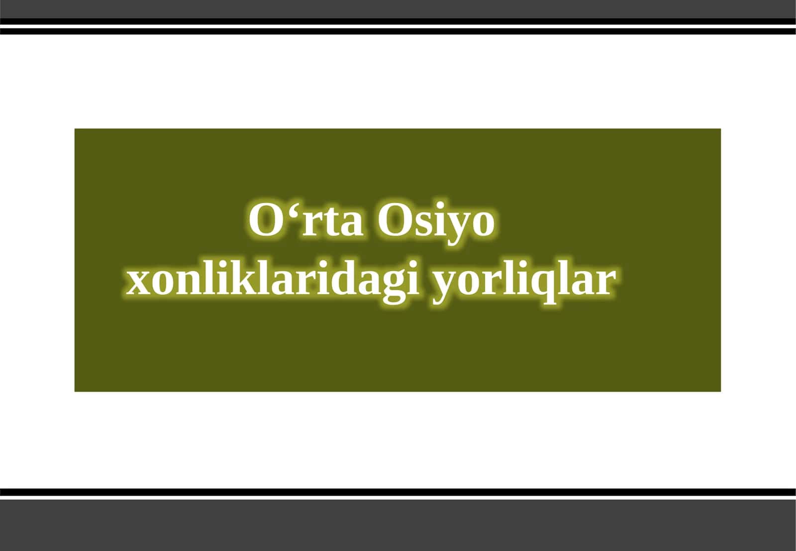 Oʻrta Osiyo xonliklari dagi yorliqlar