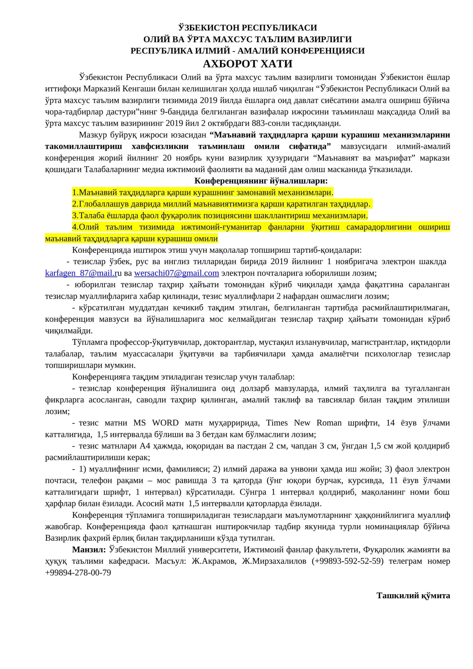 Маънавий таҳдидларга қарши курашиш механизмларини такомиллаштириш хавфсизликни таъминлаш омили сифатида