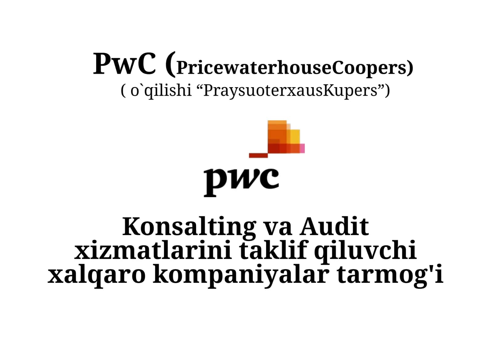 PwC (PricewaterhouseCoopers)